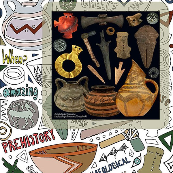 ΑΜΘ: Μένουμε ασφαλείς και… διασκεδάζουμε