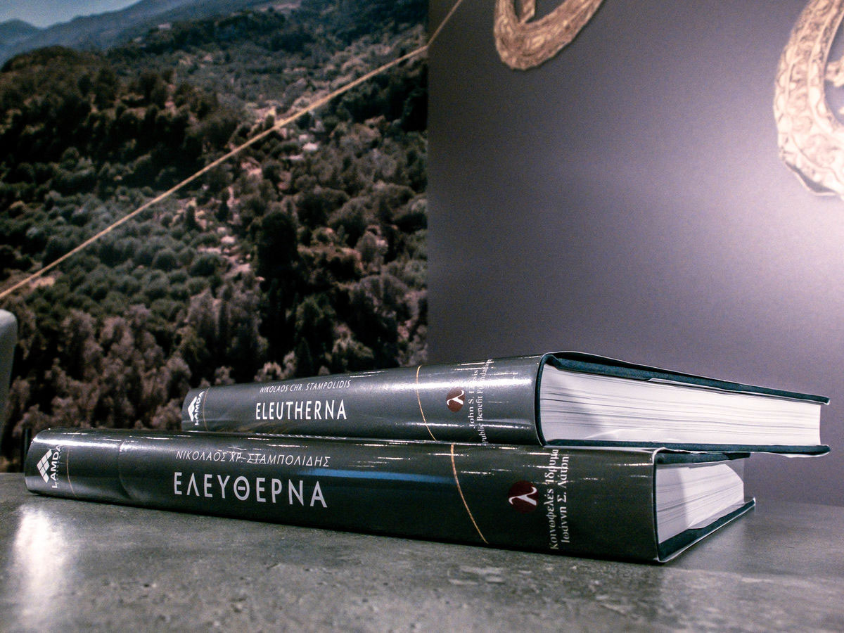 Η Ελεύθερνα στον «Κύκλο των Μουσείων»