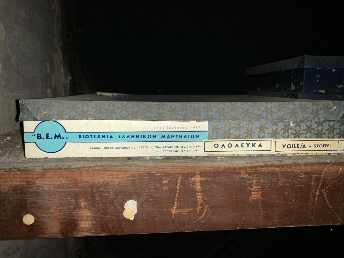 Στη «Βιοτεχνία Ελληνικών Μαντηλιών» (ΒΕΜ). Φωτ.: ΥΠΠΟΑ.