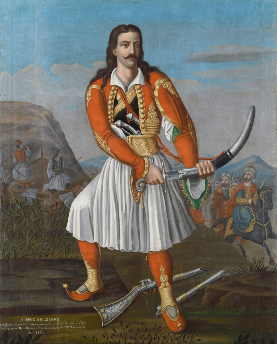 1821 Πριν και Μετά