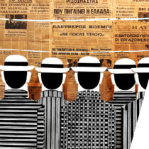 Διαδικτυακές ξεναγήσεις στην έκθεση του Γιάννη Γαΐτη