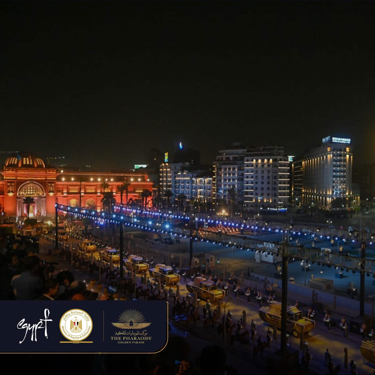 Η Χρυσή Παρέλαση των Φαραώ στο Κάιρο