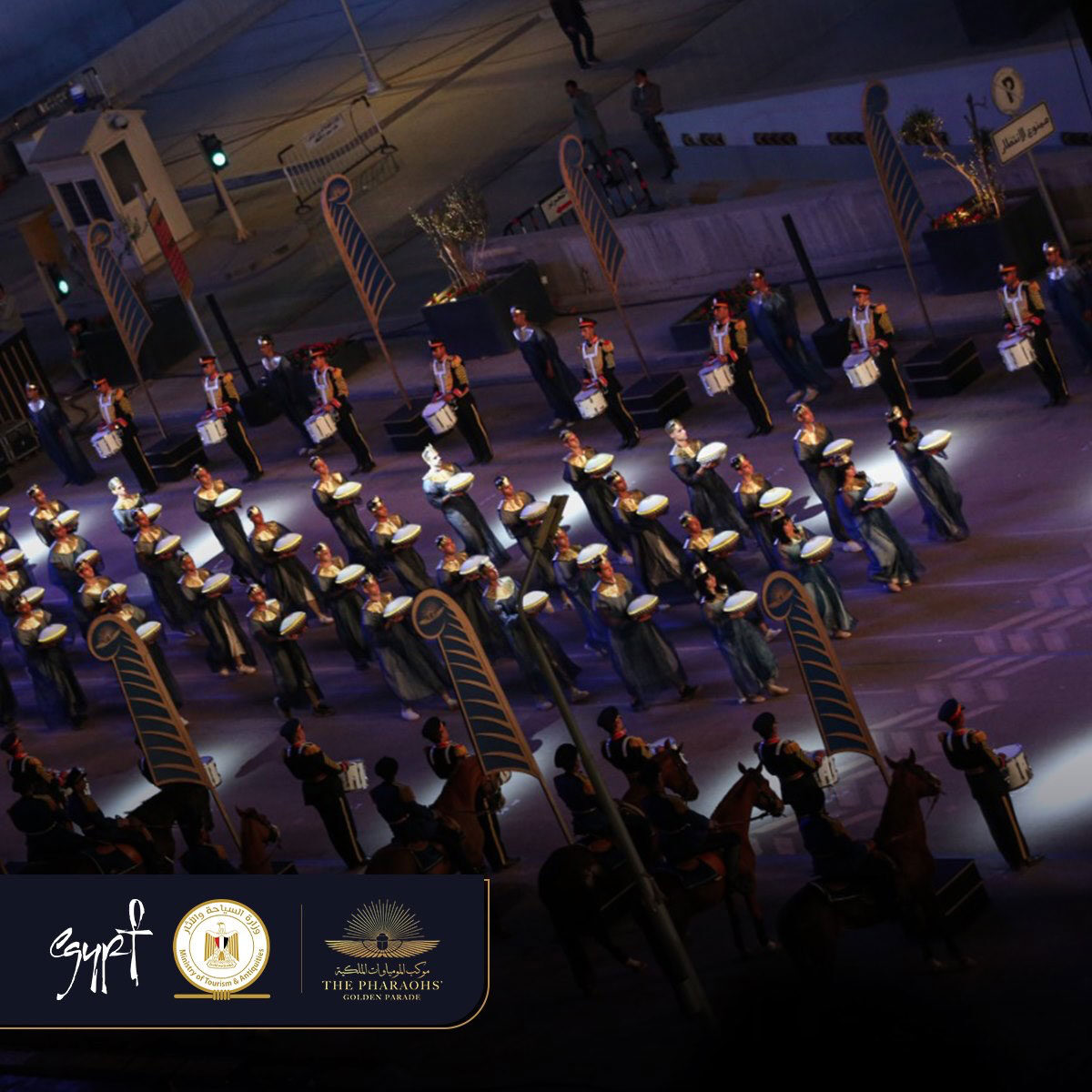 Στιγμιότυπo από τη Χρυσή Παρέλαση των Φαραώ (φωτ.: Υπουργείο Τουρισμού και Αρχαιοτήτων της Αιγύπτου).