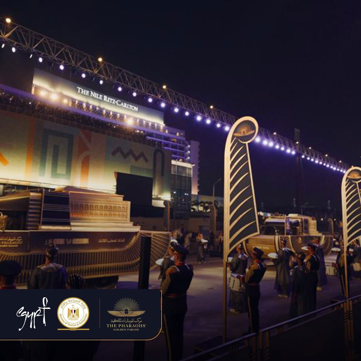 Στιγμιότυπo από τη Χρυσή Παρέλαση των Φαραώ (φωτ.: Υπουργείο Τουρισμού και Αρχαιοτήτων της Αιγύπτου).