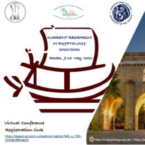 Διεθνές συνέδριο Αιγυπτιολογίας