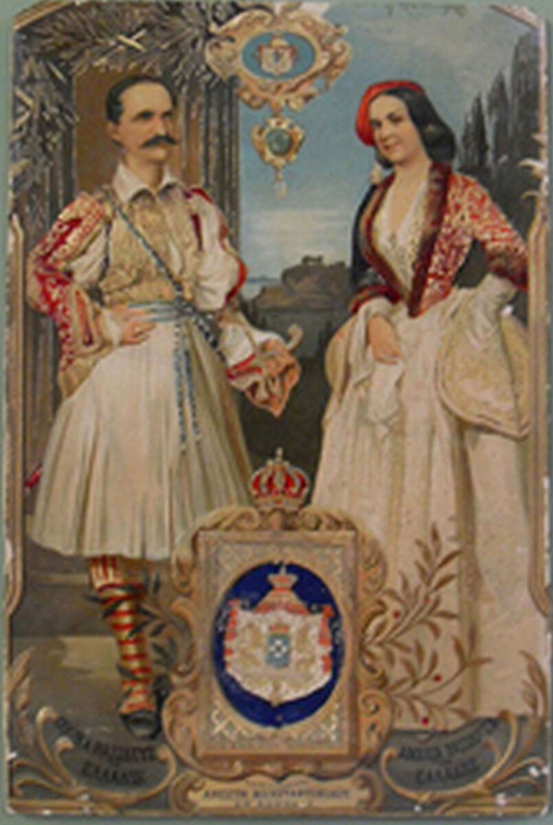 Χρωμολιθόγραφο ημερολόγιο τοίχου με τους βασιλείς Όθωνα και Αμαλία με τις «εθνικές ενδυμασίες». Tυπωμένη επιγραφή: «ΚΑΤΑΣΤΗΜΑΤΑ ΑΝΕΣΤΗ ΚΩΝΣΤΑΝΤΙΝΙΔΟΥ, ΕΝ ΑΘΗΝΑΙΣ». Πελοποννησιακό Λαογραφικό Ίδρυμα.