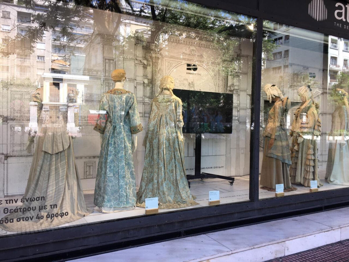 Το Εθνικό Θέατρο στη βιτρίνα