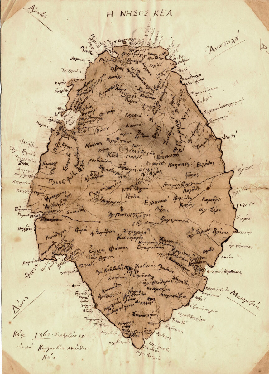 Ιδιόχειρος χάρτης Κέας εκπονηθείς από τον Κωνσταντίνο Μάνθο (1860). Ο συντάκτης αναφέρει, με χαρακτηριστική για την εποχή ακρίβεια, τα τοπωνύμια και μικροτοπωνύμια των περιοχών στις οποίες εντόπισε αρχαιότητες. Φωτ.: ΥΠΠΟΑ.