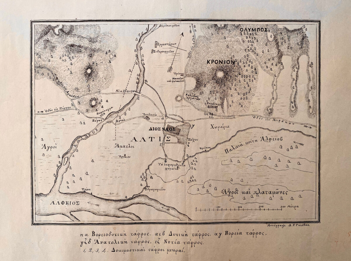 Τοπογραφικό διάγραμμα της αρχαίας Ολυμπίας κατά τη διάρκεια της ανασκαφής (1875-1876), στο οποίο σημειώνονται γεωφυσικά στοιχεία της περιοχής. Φωτ.: ΥΠΠΟΑ.