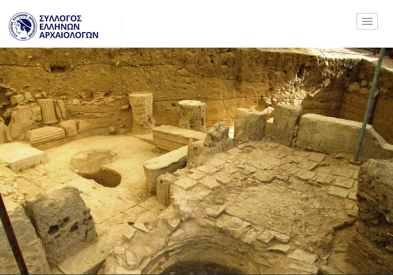 ΣΕΑ: Να ανακληθούν οι απολύσεις στο Υπουργείο Πολιτισμού