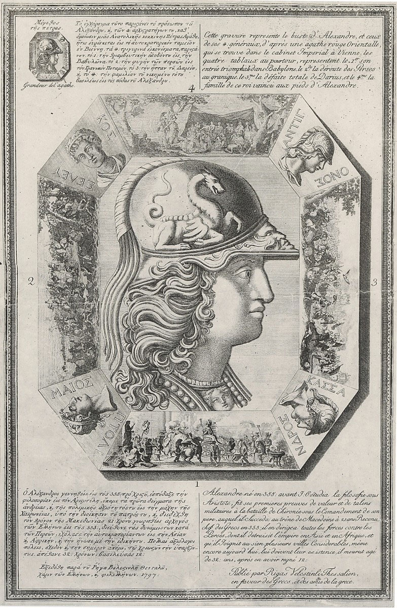 «Για μια φλόγα που καίει..»