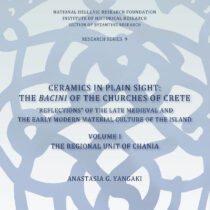 Ceramics in plain sight