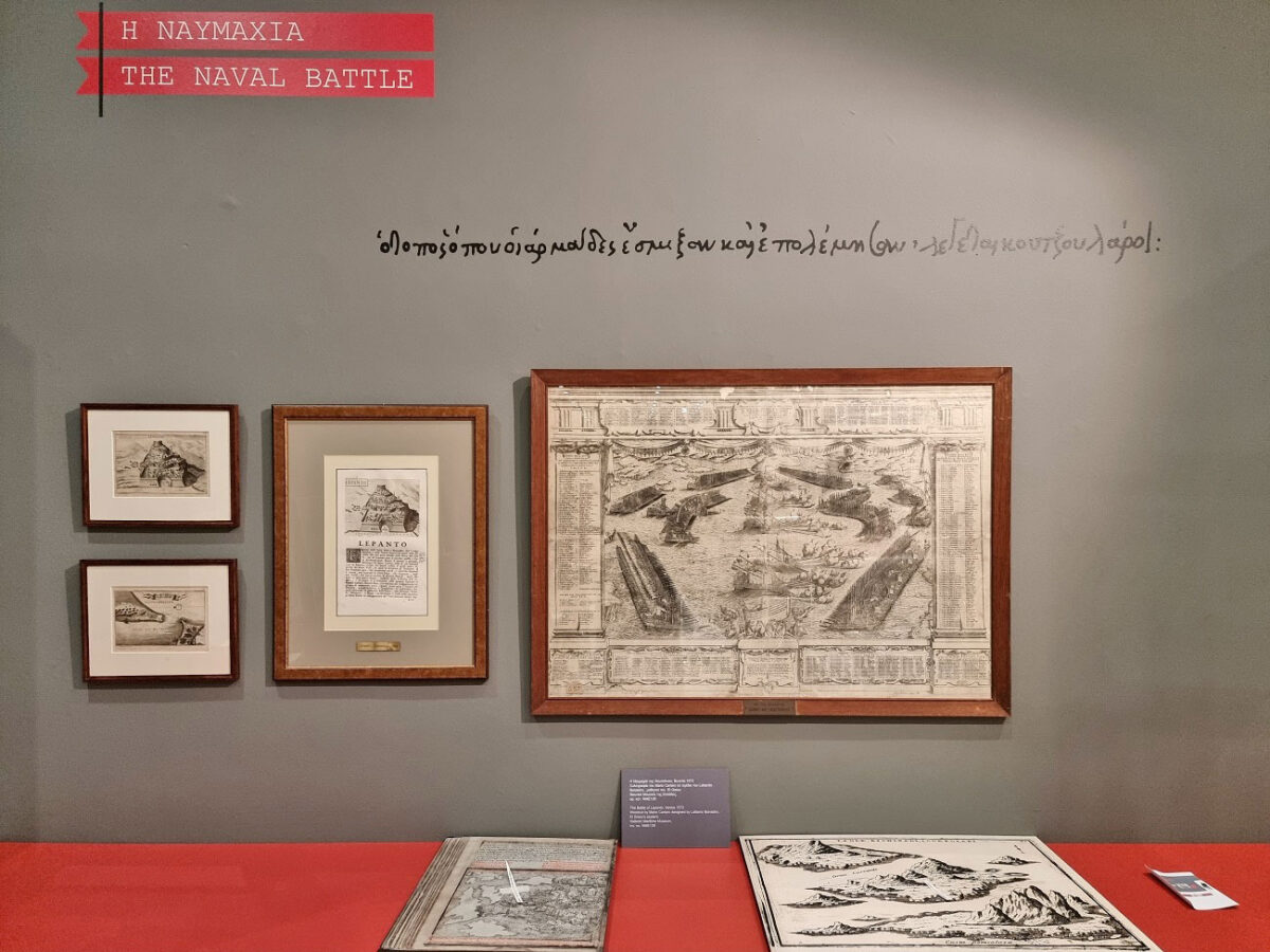 Ναύπακτος 1571