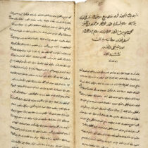 Συζητώντας για την Ελληνική Επανάσταση