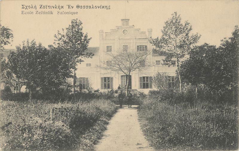 H ιστορία της Μονής Λαζαριστών