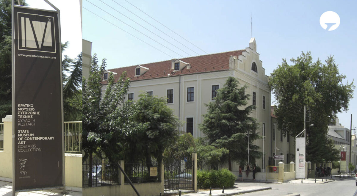 Η Μονή Λαζαριστών στεγάζει το Κρατικό Μουσείο Σύγχρονης Τέχνης (φωτ.: ΑΠΕ-ΜΠΕ / Γ. Τσουβάλογλου, Μονή Λαζαριστών).