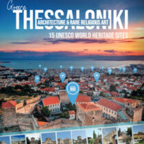Τα μνημεία UNESCO της Θεσσαλονίκης στο «World Heritage»
