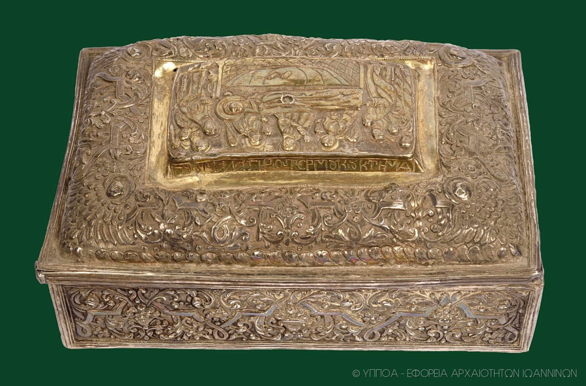 Aργυρή λειψανοθήκη του 18ου αιώνα, Βυζαντινό Μουσείο Ιωαννίνων (φωτ.: Εφορεία Αρχαιοτήτων Ιωαννίνων).