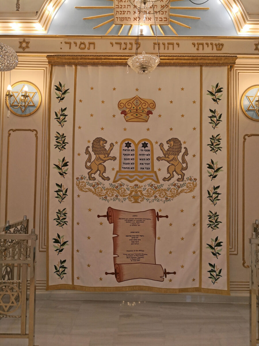  Στη Συναγωγή των Τρικάλων  (φωτ.: ΑΠΕ-ΜΠΕ / Αποστόλης Ζώης).