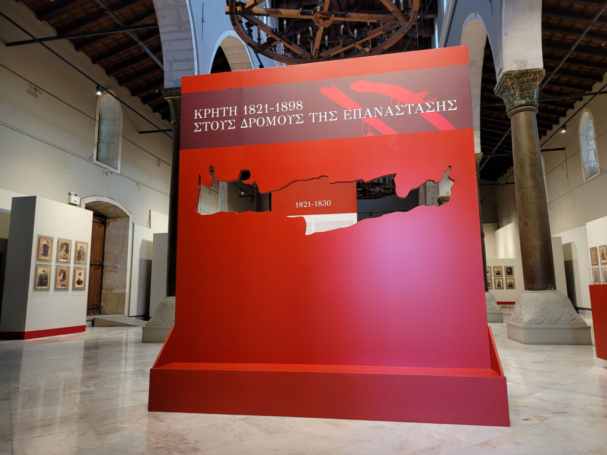 Άποψη της έκθεσης που θα παρουσιαστεί στη Βασιλική του Αγίου Μάρκου.