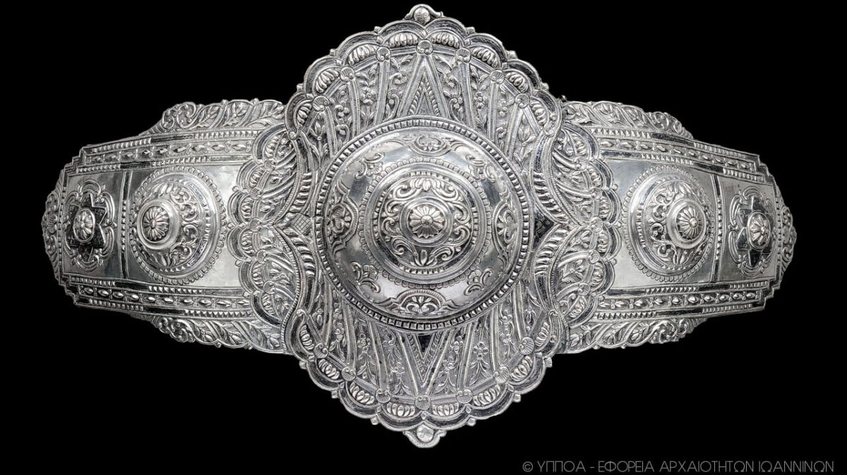 Αργυρή ζώνη του 19ου αιώνα. Βυζαντινό Μουσείο Ιωαννίνων (φωτ.: Εφορεία Αρχαιοτήτων Ιωαννίνων).