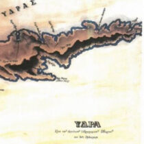 Ναυτικοί χάρτες και ναυσιπλοΐα του 19ου αιώνα