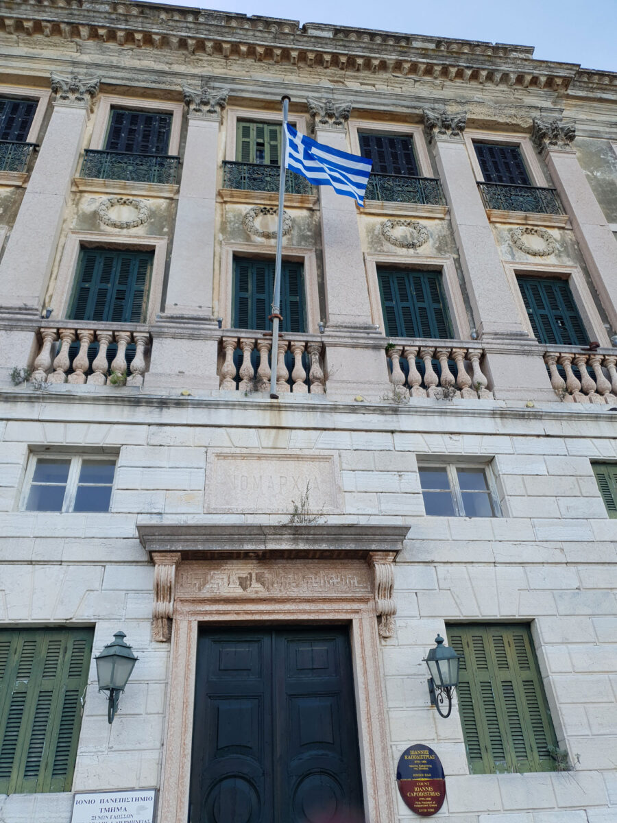 Το μέγαρο του Καποδίστρια