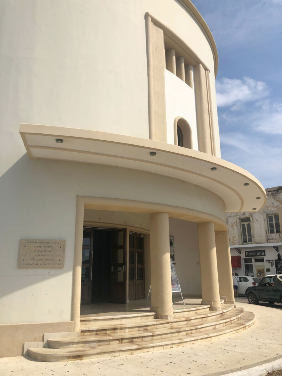 Το δημοτικό κινηματοθέατρο Λέρου (φωτ.: ΥΠΠΟΑ).

