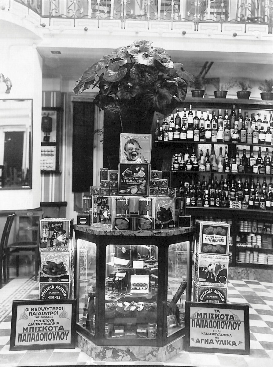 Ζαχαροπλαστείο Ρεγκινάκη, Ηράκλειο, 1935.