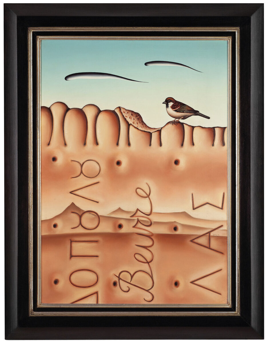 Δημήτρης Γέρος, «Χωρίς τίτλο», 1997. Ακρυλικά σε μουσαμά. Συλλογή Μιράντας Παπαδοπούλου.