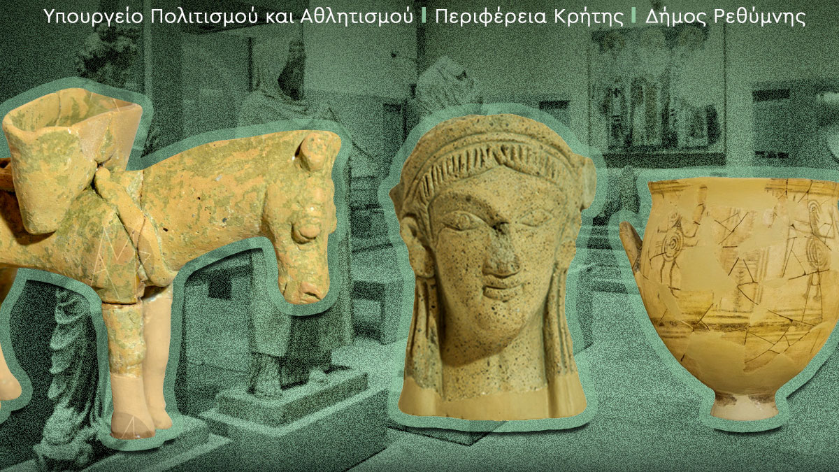 Ρέθυμνο: το πρώτο βήμα για τη δημιουργία νέου αρχαιολογικού μουσείου