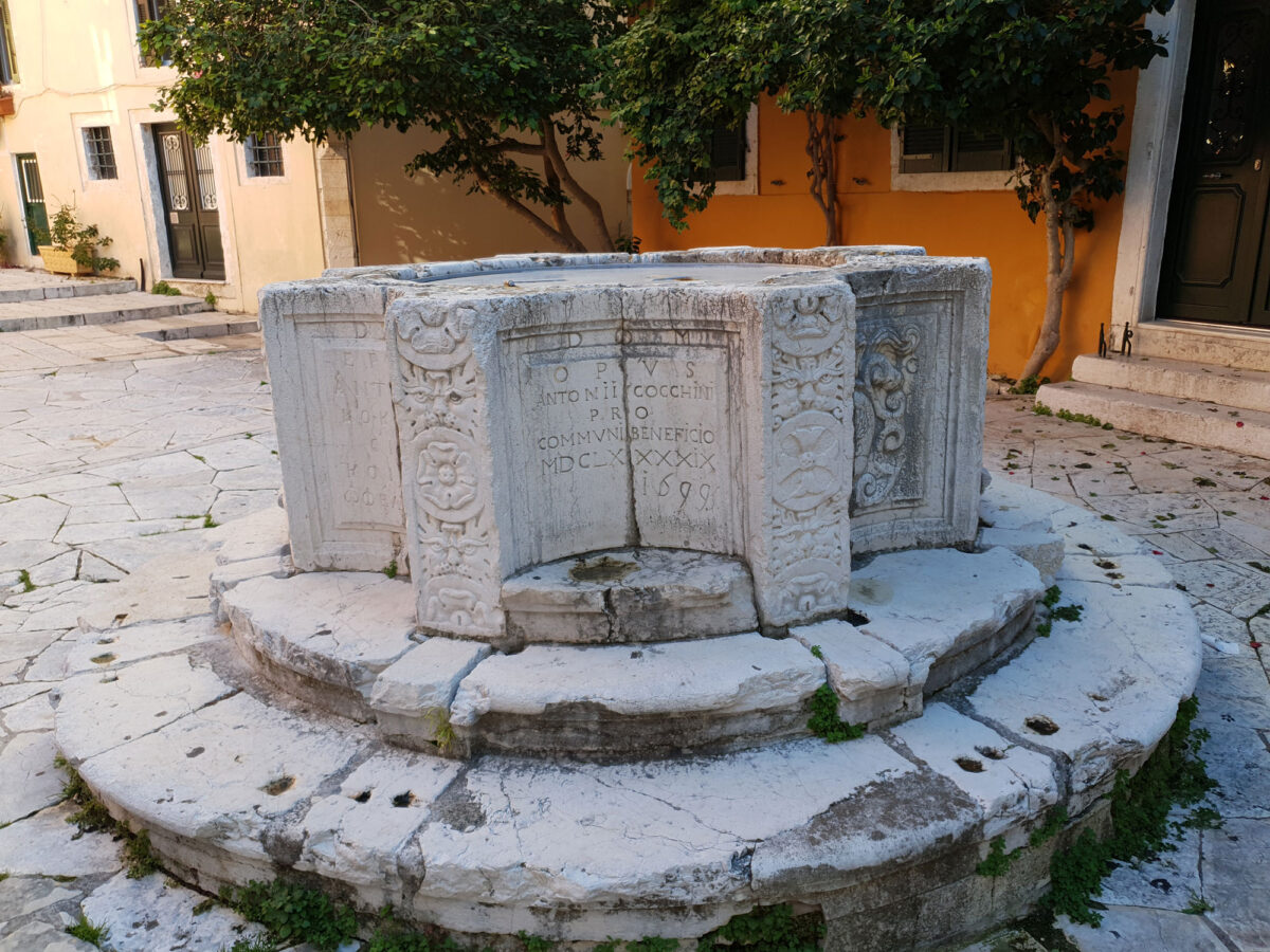 Το βενετσιάνικο πηγάδι στην Κέρκυρα (φωτ.: ΑΠΕ-ΜΠΕ).