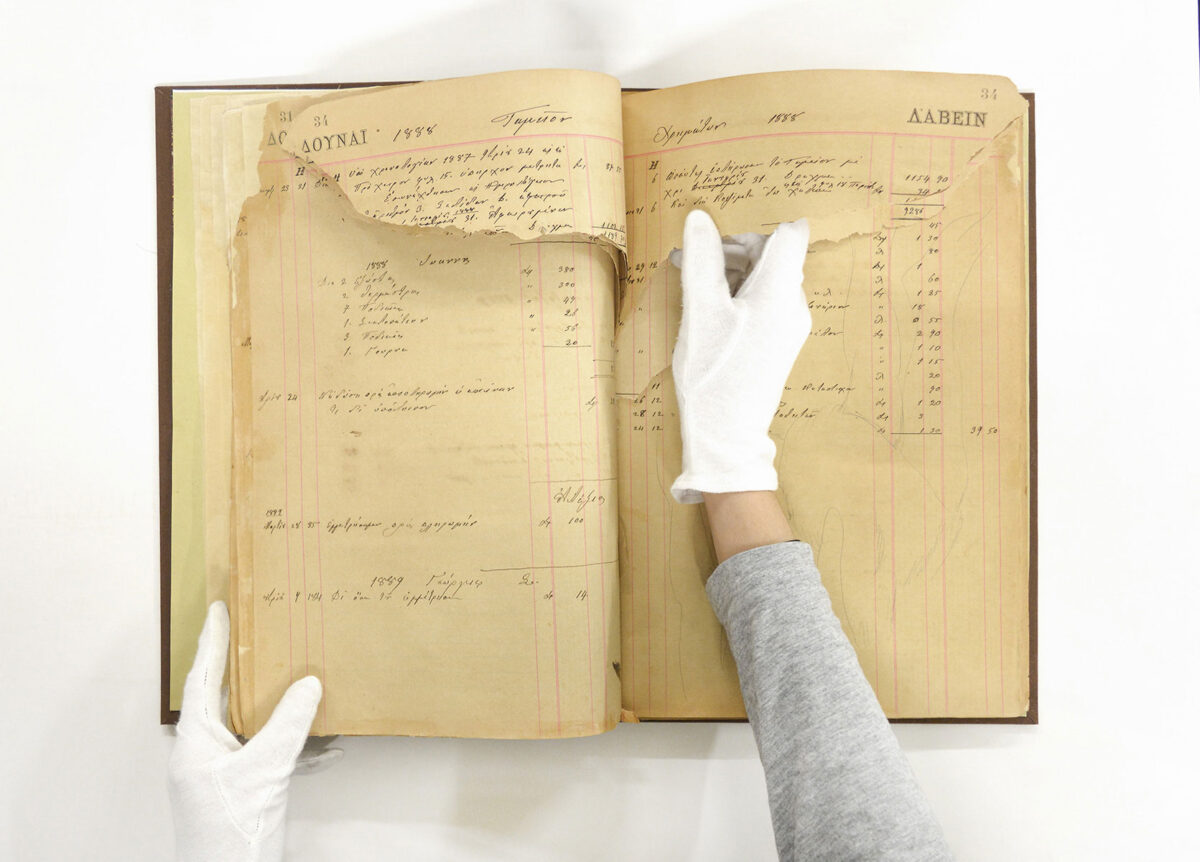 Φωτογραφία καταστίχου. © Φωτ.: Τελλόγλειο Ίδρυμα Τεχνών ΑΠΘ.