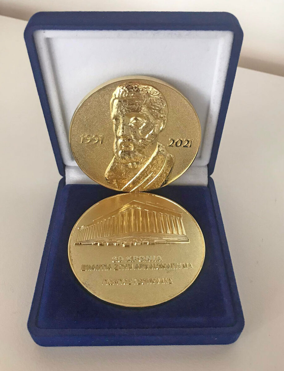 Το αναμνηστικό μετάλλιο που εξέδωσε ο Γ. Τσούκαλης.
