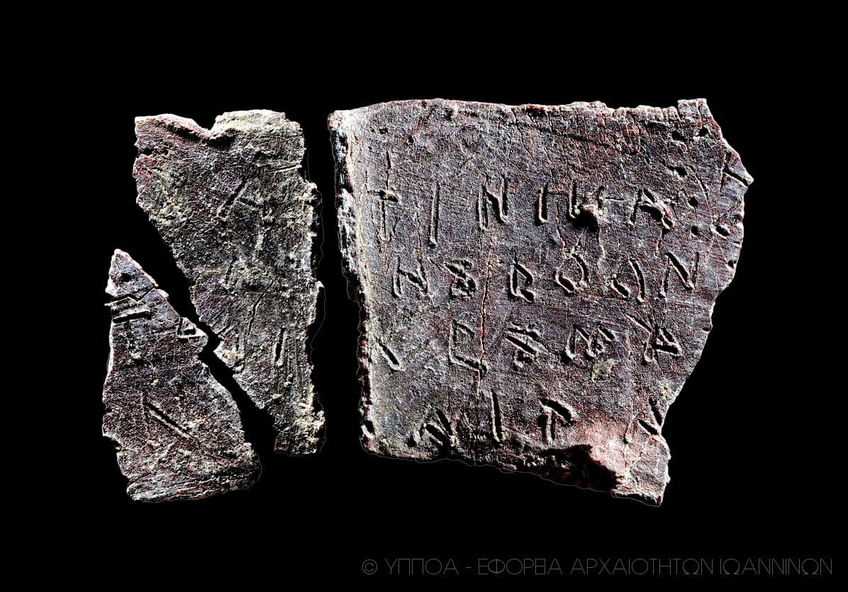 Χρηστήριο έλασμα, β' μισό 5ου αι. π.Χ.
Δωδώνη / Π.Ε. Ιωαννίνων. Αρχαιολογικό Μουσείο Ιωαννίνων [Αρ. Ευρετηρίου: ΑΜΙ 12480 (Μ379)]. Πηγή εικόνας: Εφορεία Αρχαιοτήτων Ιωαννίνων.
