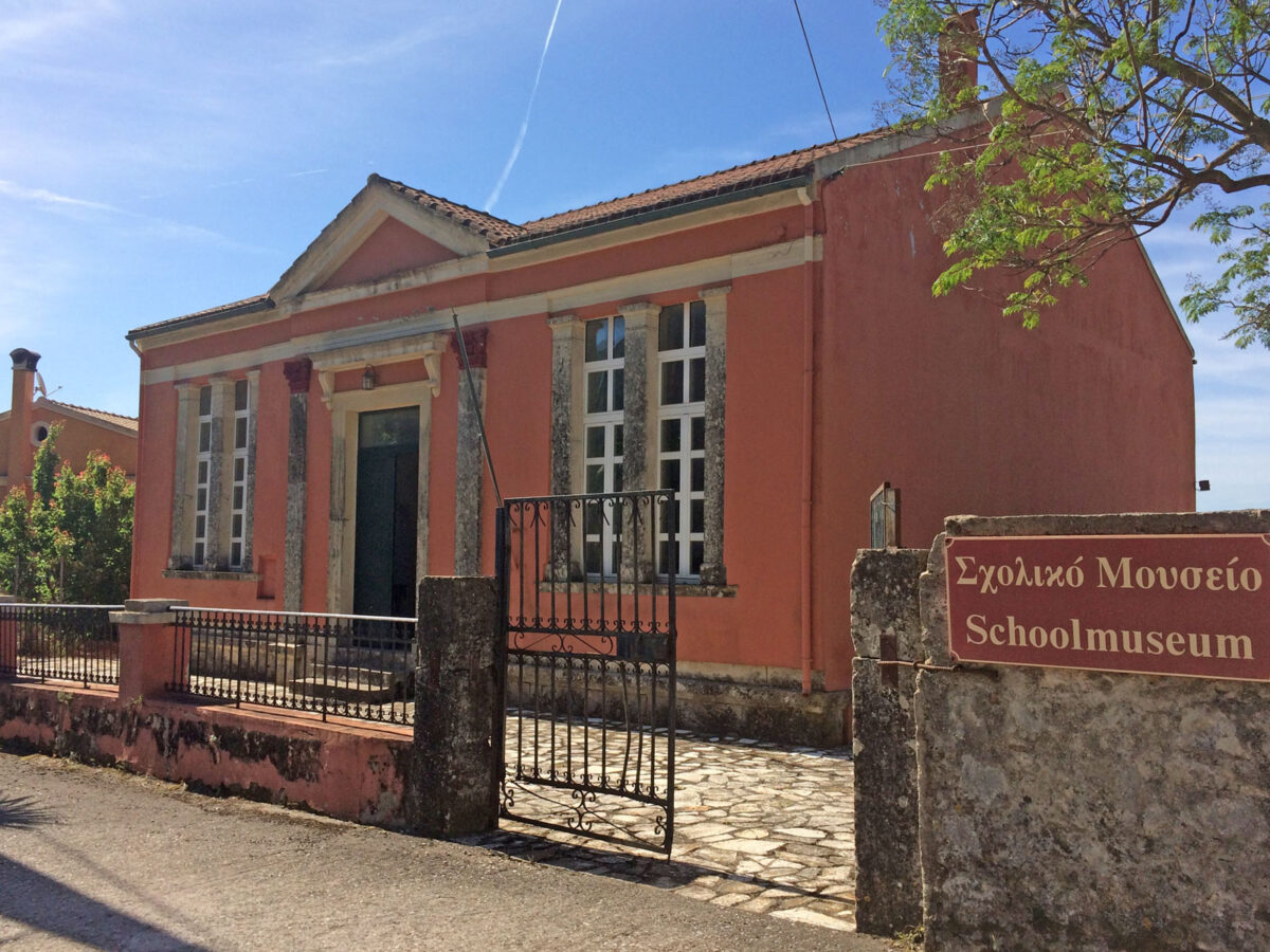 Το Σχολικό Μουσείο Κέρκυρας (φωτ.: ΑΠΕ-ΜΠΕ).