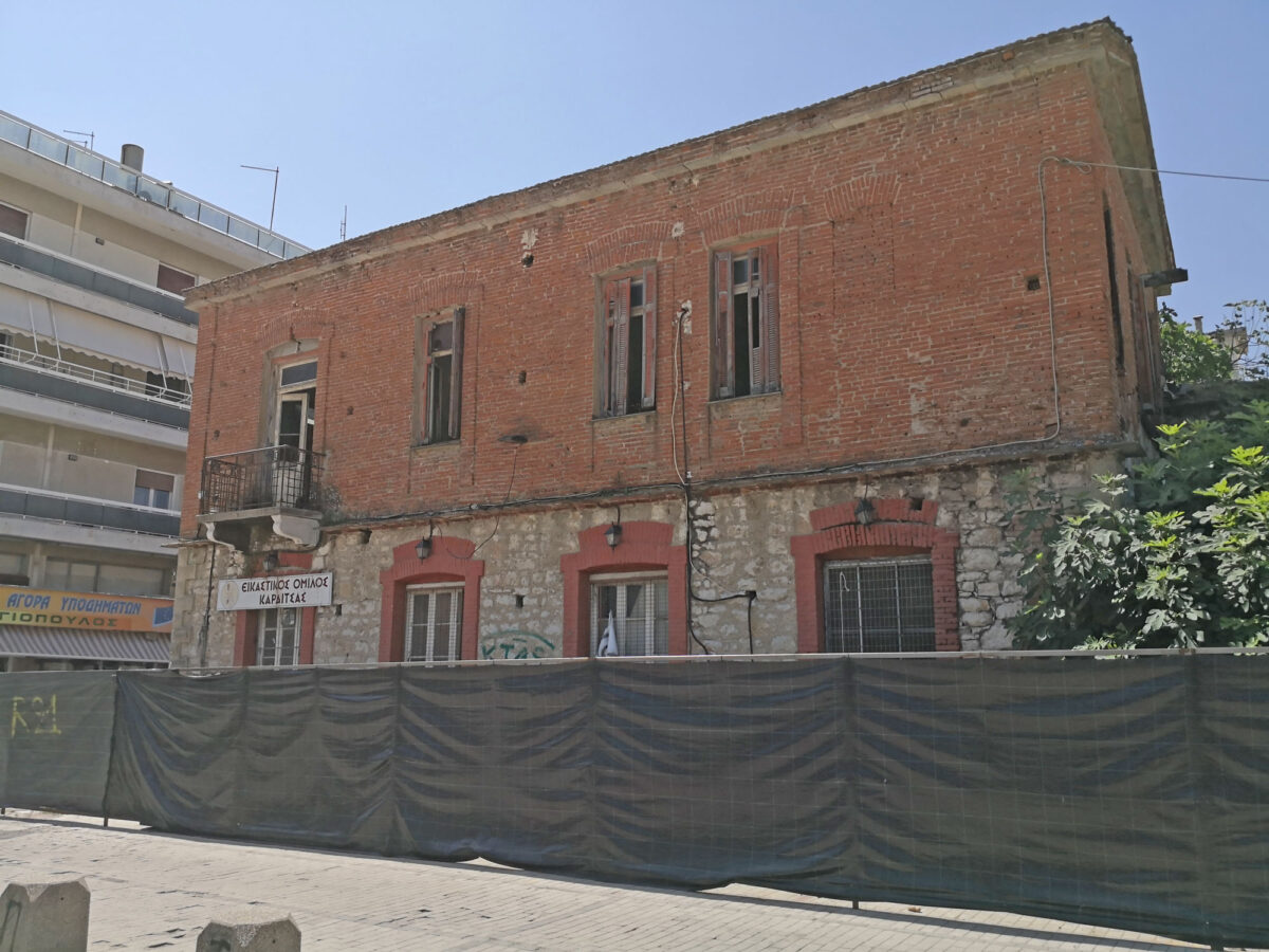 Η Παλιά Ηλεκτρική της Καρδίτσας