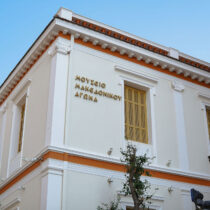 Διαγωνισμός λογότυπου για τα 40 χρόνια του Μουσείου Μακεδονικού Αγώνα