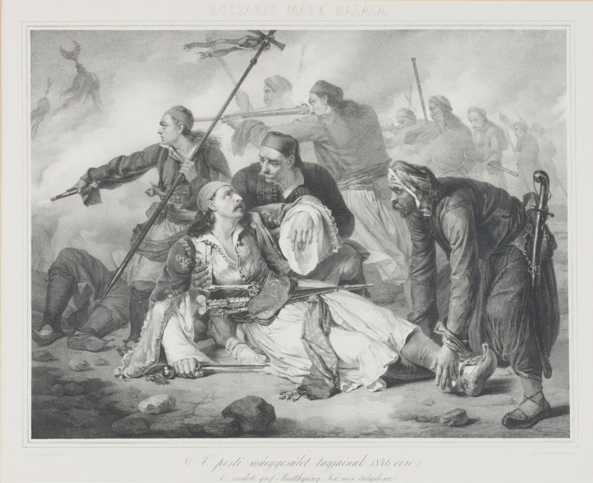 Ludovico Lipparini, «Ο θάνατος του Μάρκου Μπότσαρη», 1840. Χαλκογραφία από το πρωτότυπο έργο του Civico Museo Sartorio, Τεργέστη. Συλλογή Χρήστου Ζερεφού.