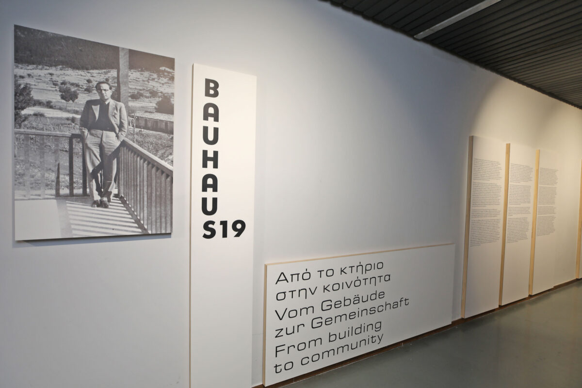 Άποψη της έκθεσης «Από το κτίριο στην κοινότητα: Ο Ιωάννης Δεσποτόπουλος και το Bauhaus» στο Ωδείο Αθηνών (φωτ.: Θ. Αναγνωστόπουλος).