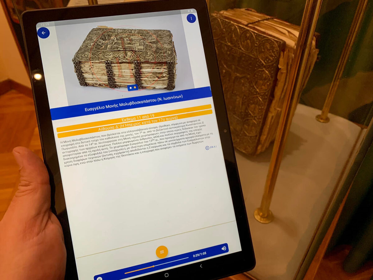 Proxitour – o προσωπικός σου ξεναγός 