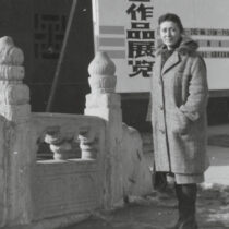 Ζιζή Μακρή – Βάσω Κατράκη: Ταξίδι στην Κίνα του Μάο