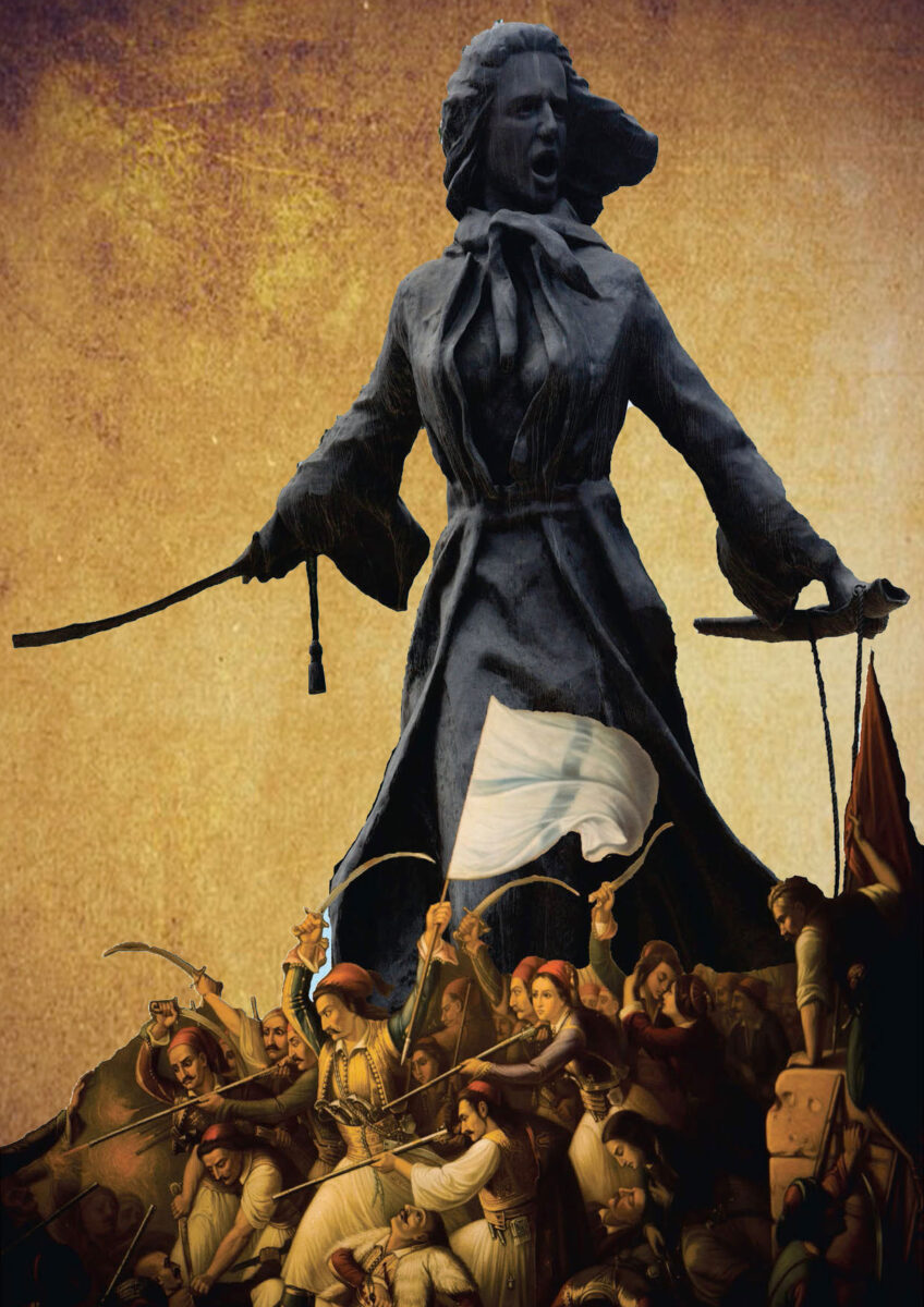 Έργο της Ισαβέλλας Ντάσση από την έκθεση «Ύμνος εις την Ελευθερίαν».