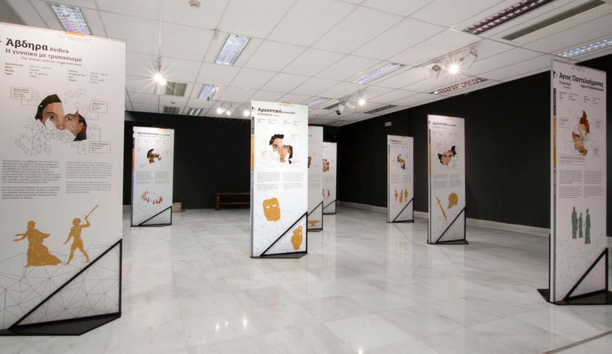 BioMuse – Από τα θραύσματα των οστών στις ιστορίες των ανθρώπων