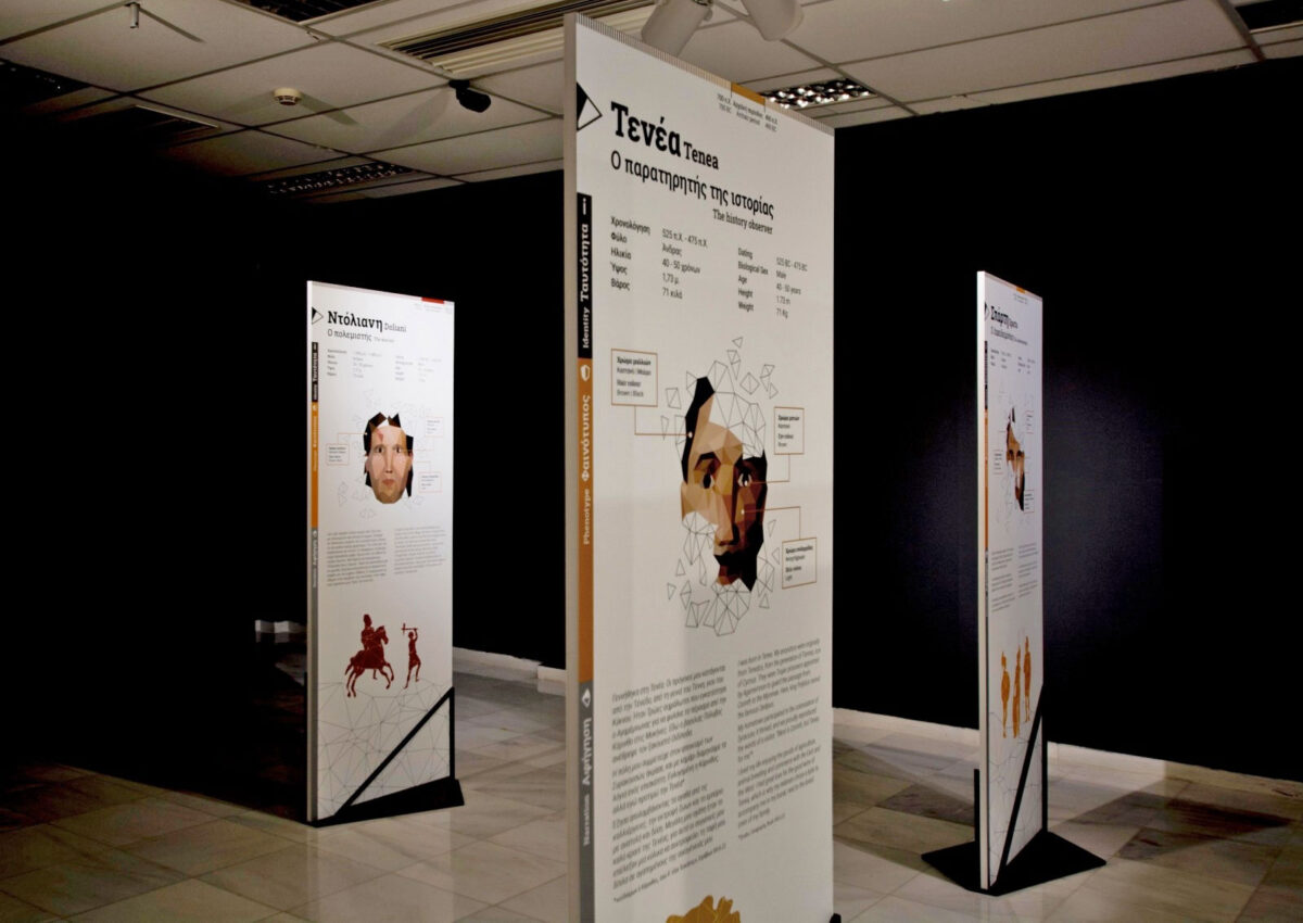 Άποψη της έκθεσης (πηγή εικόνας: Αρχαιολογικό Μουσείο Θεσσαλονίκης).