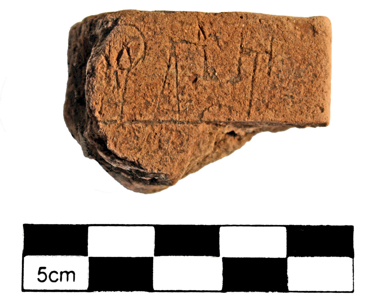 Πινακίδα Γραμμικής Β (φωτ.: ΑΠΕ-ΜΠΕ / Μ. Κοσμόπουλος).