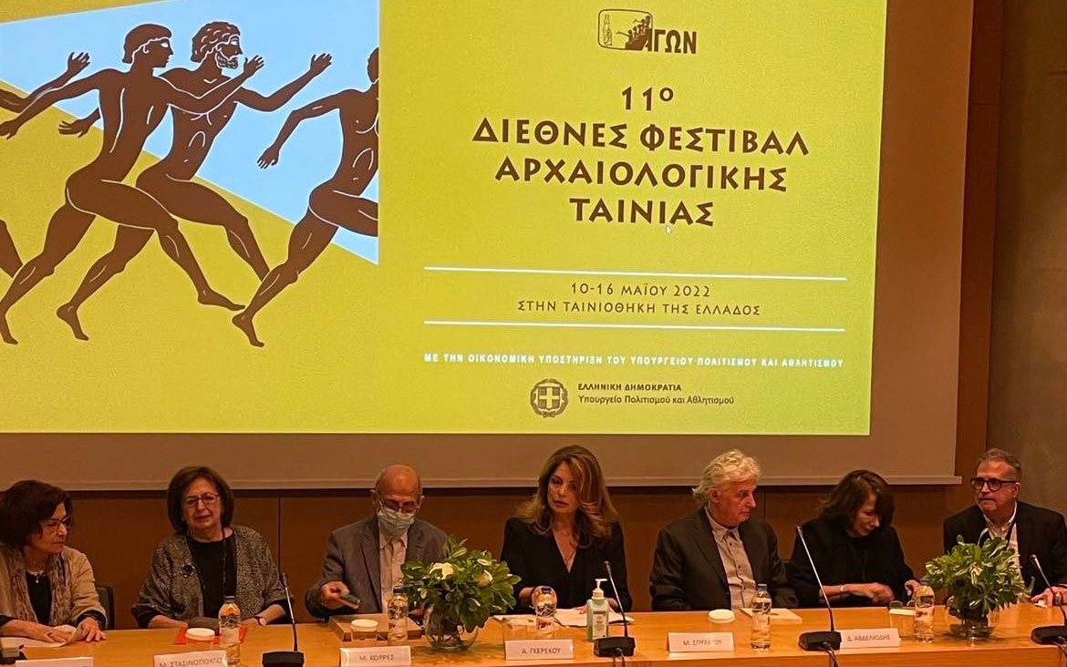 Αγών: Συνέντευξη Τύπου στο Μουσείο της Ακρόπολης