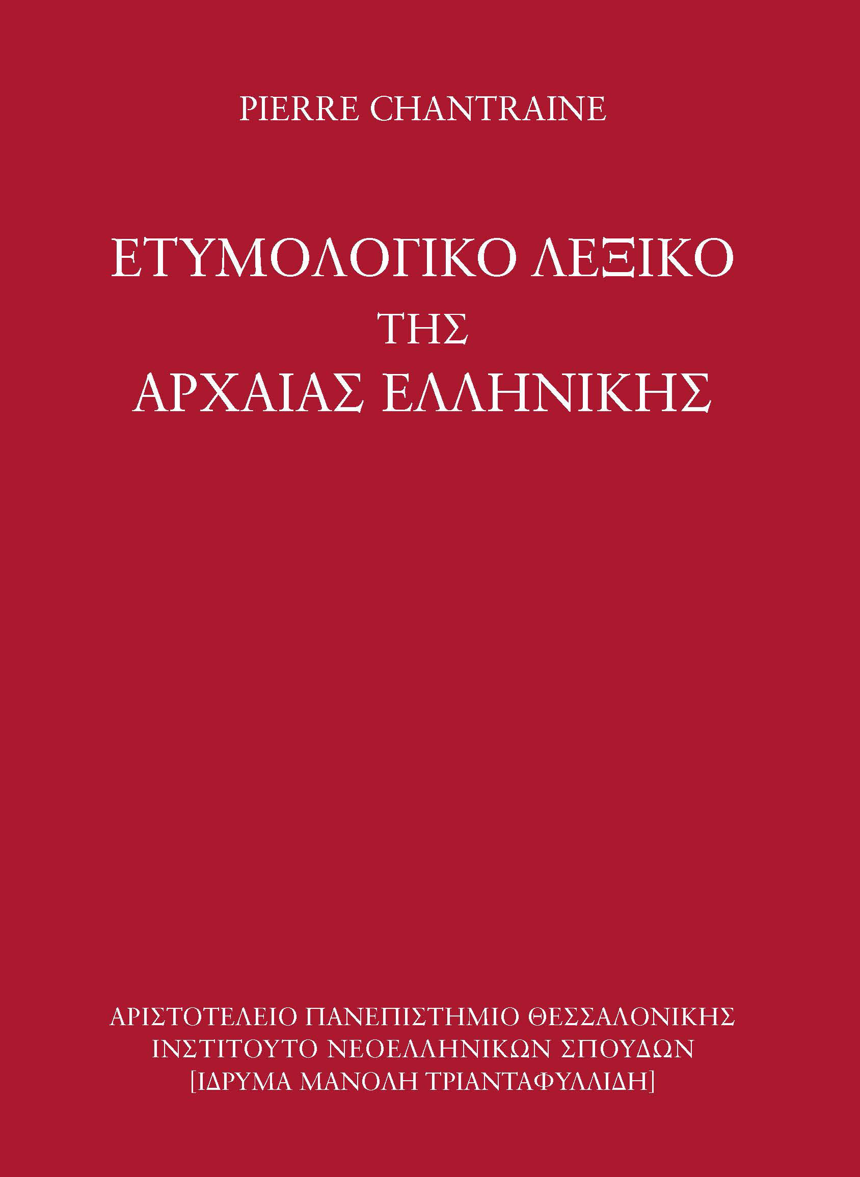 www.archaiologia.gr