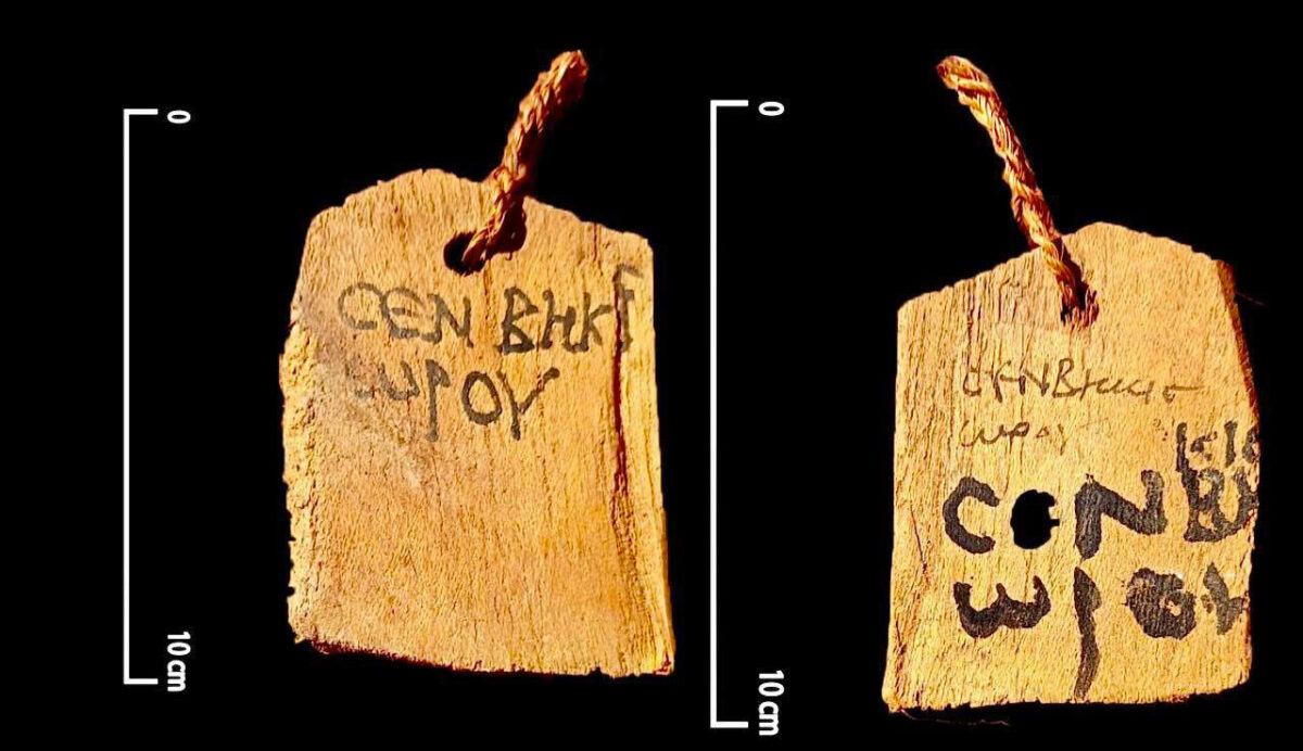 Ευρήματα από την ανασκαφή στην περιοχή Γκαμπάλ Ελ Χαρίντι (φωτ.: Υπουργείο Αρχαιοτήτων της Αιγύπτου).