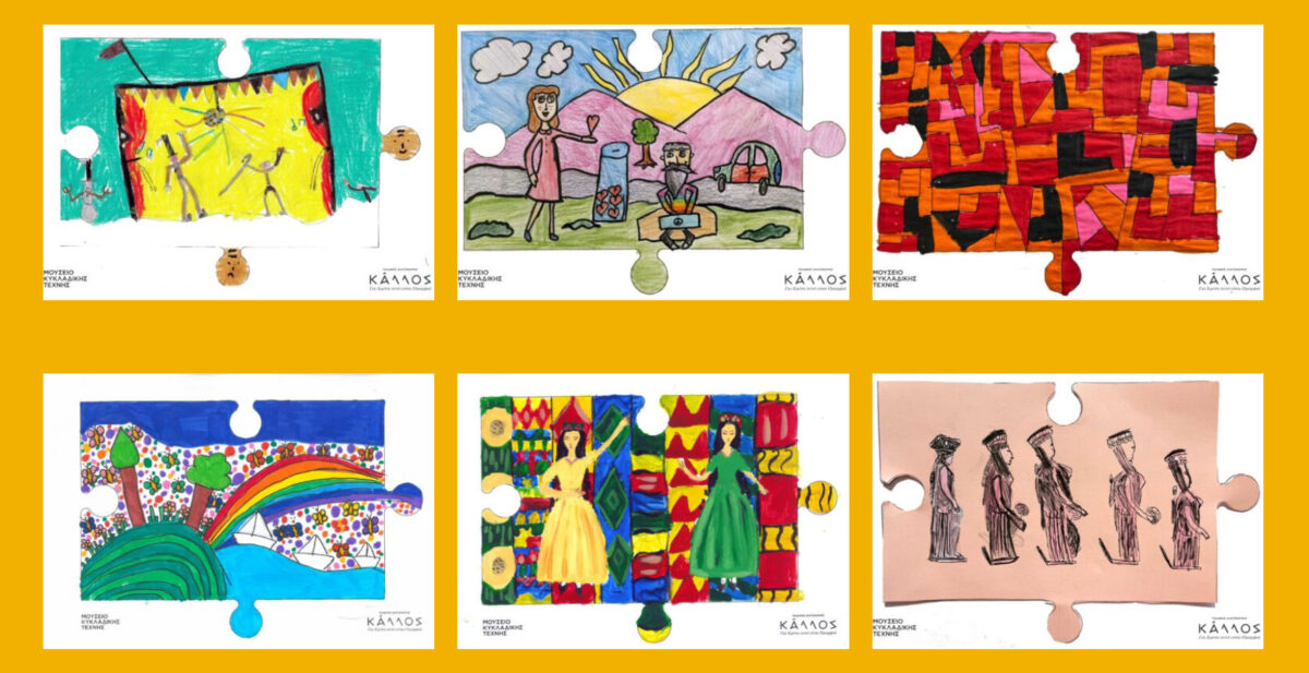 Από την ψηφιακή έκθεση του παιδικού διαγωνισμού ζωγραφικής του Μουσείου Κυκλαδικής Τέχνης.